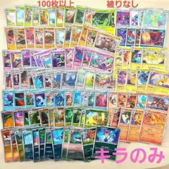 ポケカ　まとめ売り　ノーマルとレア大量 2025年最新】ポケモンカード ノーマル まとめ売りの人気アイテム