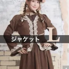 新品 愛野えり レース ジャガード ジャケット L ブラウン マノンローズ