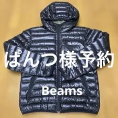 beamsダウンジャケット