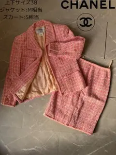 CHANEL ロゴボタン　ヴィンテージジャケット 36 ジャンク　リメイク CHANEL ロゴボタン ヴィンテージジャケット 36 ジャンク リメイク