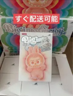 【正規品・未開封】 Labubu Big into Energy 1 箱