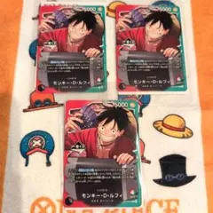 【一番くじ】ワンピースカードゲーム プロモ　モンキー・D・ルフィ　3枚