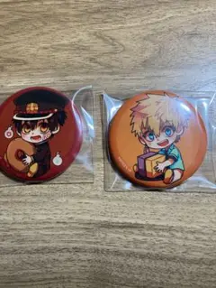 地縛少年花子くん 缶バッチ 2個まとめ売り 即購入⭕️