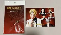 ラウール 赤羽骨子のボディガード イヤーカフ