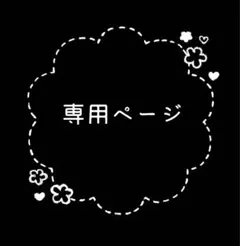【専用】手書きサンキューカード 60枚 薔薇②