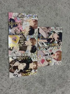 俺たちナマモノです？５巻セット