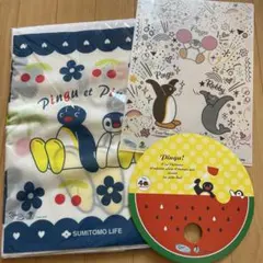 Item thumbnail for item b73aa695-1680-420d-a3e9-0c678afe1311