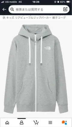 THE NORTH FACE 新品未使用　開封なし　Lサイズ