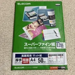 ELECOM スーパーファイン紙 A4 50枚 EJK-SRAPA450