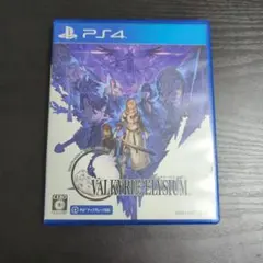 PS4 ヴァルキリーエリュシオン