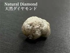 天然ダイヤモンド 3.942ct - メルカリ