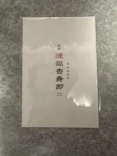 Item thumbnail for item 9cf1985a-a5c5-4834-904b-e22b07b3a7f0