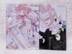 Item thumbnail for item f2077530-11d9-45b8-b0e9-241fa98a60fe