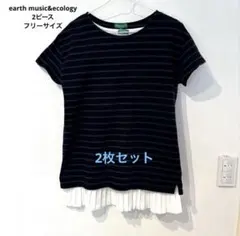 earth music&ecology ボーダーT プリーツ チュニック Fのサムネイル