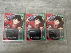 ワンピースカード 一番くじ モンキー・D・ルフィ プロモ 3枚セット