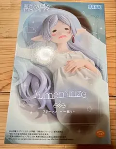 フリーレン　フィギュア