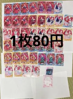 ひみつのアイプリ　アイプリバース　一条寺サクラ　まとめ売り