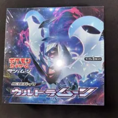 【未開封】サン＆ムーン ウルトラムーン 1BOX 2025年最新】ポケモンカードゲーム サン&ムーン 拡張パック
