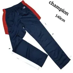 【champion】チャンピオン　ジャージ　パンツ　ロゴ　新品　スポーツ　部屋着