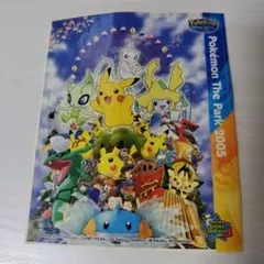 Item thumbnail for item 0307ffba-98ed-421b-a368-bd30a8b98194