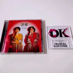 2026年最新】岡村靖幸 レコードの人気アイテム - メルカリ