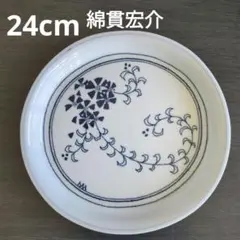 2025年最新】綿貫 宏介の人気アイテム - メルカリ