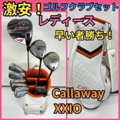 2026年最新】レディース ゴルフセットの人気アイテム - メルカリ