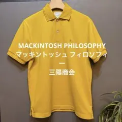 MACKINTOSH PHILOSOPHY ポロシャツ イエロー サイズ38 Mのサムネイル