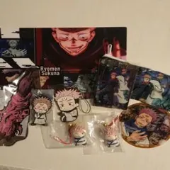 呪術廻戦 両面宿儺 りょうめん すくな 9点セット