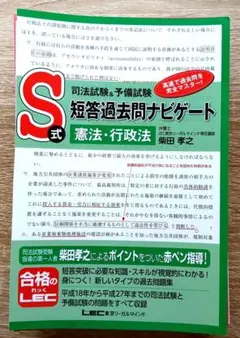 2025年最新】司法試験予備試験 dvdの人気アイテム - メルカリ