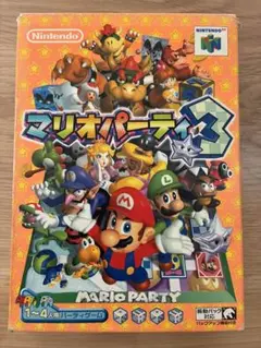 マリオパーティ3 NINTENDO64 ソフト　箱・取扱説明書付き
