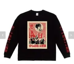 OMOCAT×DDLC】DOKI DOKI Black Sweater - メルカリ