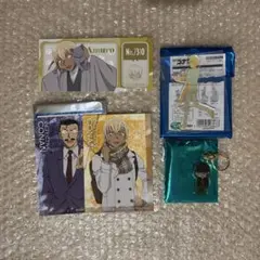 安室透 降谷零 セット