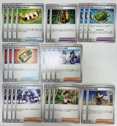 ストームエメラルダ グッズ サポート まとめ売り 管理番号09402