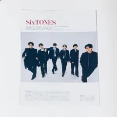 SixTONES 切り抜き