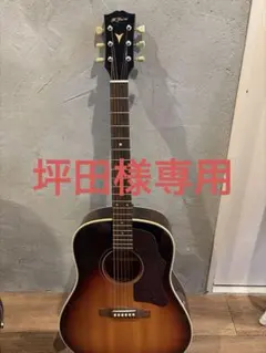 K.Yairi JY-45BBS　2011年／日本製／オール単板 2026年最新】JY-45 K.YAIRIの人気アイテム - メルカリ