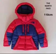 ノースフェイス　キッズダウン　赤×青　帽子取り外し可能