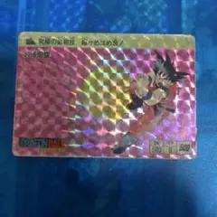 2026年最新】ドラゴンボール アマダ 0弾の人気アイテム - メルカリ