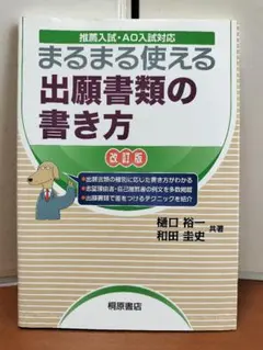 Item thumbnail for item 0c14c552-eeff-4aad-85eb-a669684b2a5f