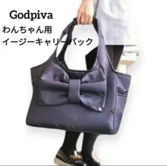 2026年最新】godpiva スリングの人気アイテム - メルカリ