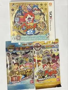 3ds テレビゲーム