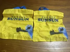 【最安値】パペットスンスン バラエティーコレクション エコバッグ