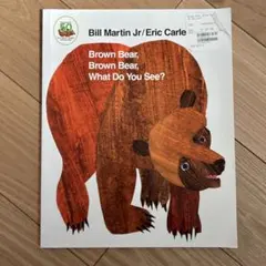 Brown Bear, Brown Bear, What Do You See?