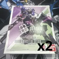 ガンダムカードゲーム　ST07 デッキのみ2セット