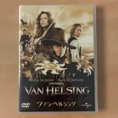 DVD ヴァン・ヘルシング VAN HELSINGのサムネイル