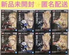 NARUTO 波風ミナト　猿飛ヒルゼン　千手扉間　千手柱間