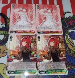 ヴァイス あおぎり高校 石狩あかり R まとめ売り