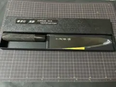 新品 堺孝行 Ｖ金10号 黒影 和牛刀 210mm VG10 槌目 フッ素加工
