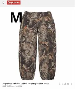 2026年最新】Supreme × Umbro Cotton Ripstop Track Pantの人気
