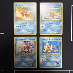 希少‼️ポケモンカード 旧裏面 4枚セット - メルカリ